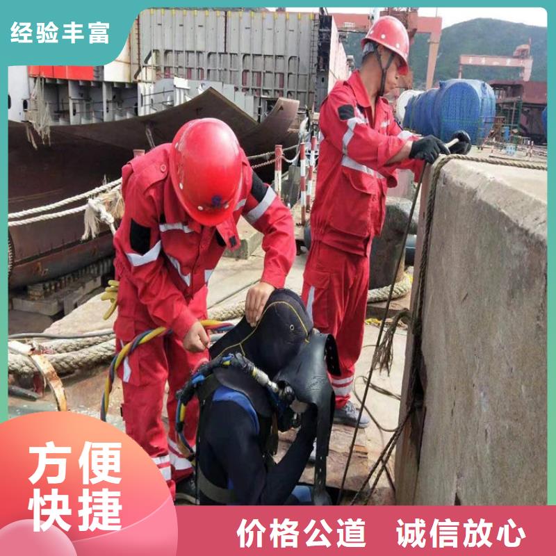 临沂市水下封堵管道公司本市速达承接水下作业打捞