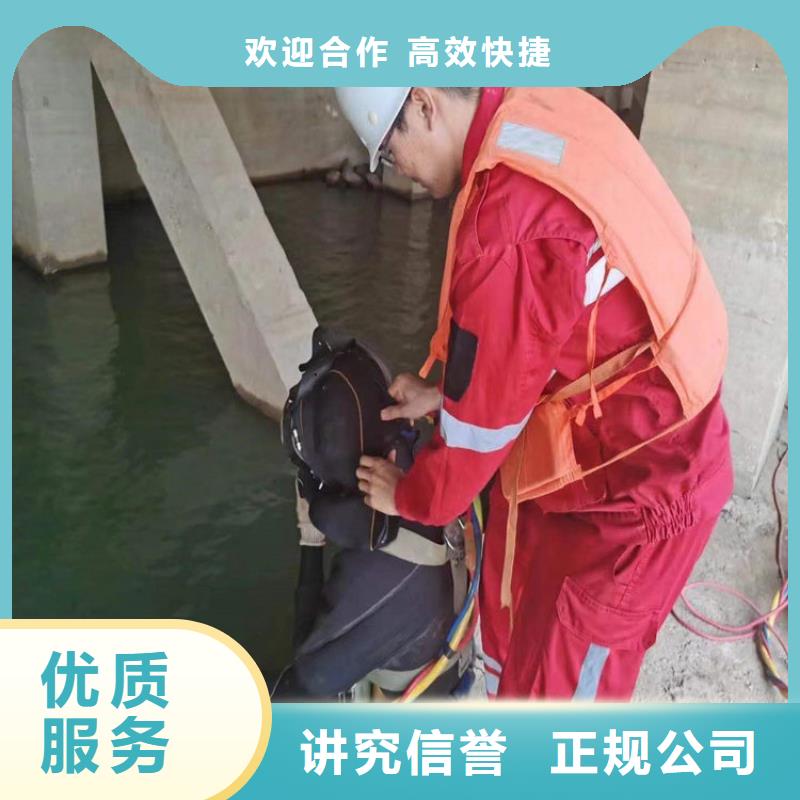 常宁市污水管道封堵堵水-承接各种水下工程