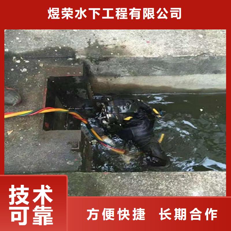 沁阳市水下更换钢丝绳-承接各种水下施工