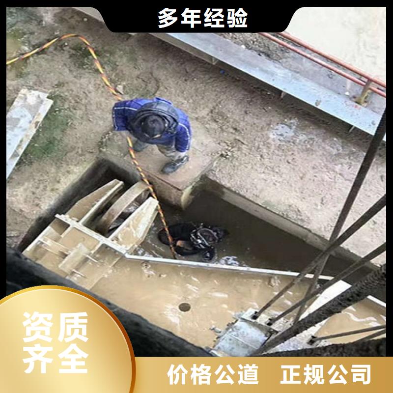 水下水下切割焊接收费合理