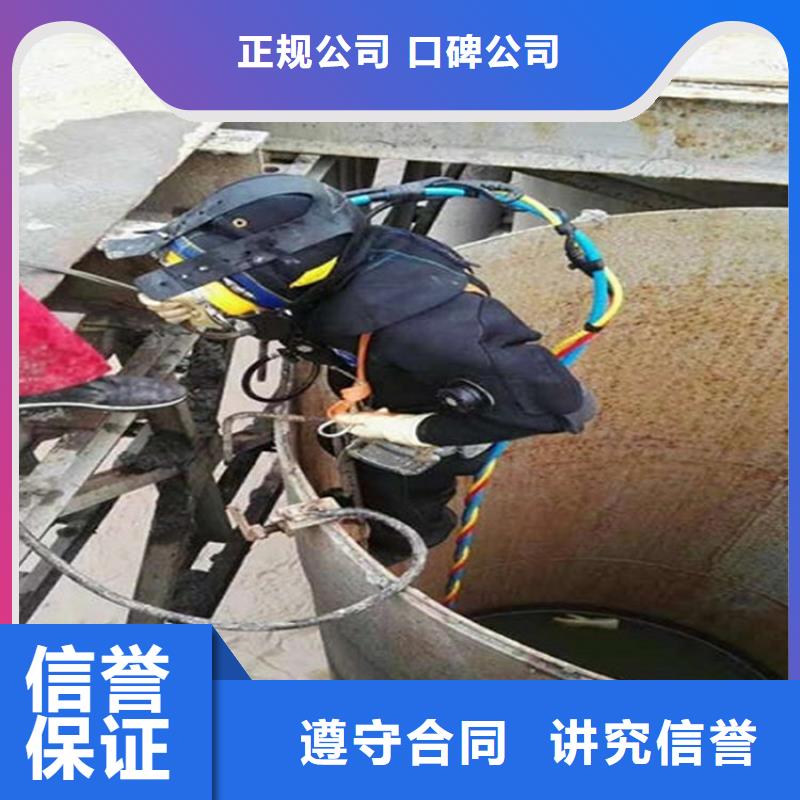 水下渗水补漏施工效果满意为止