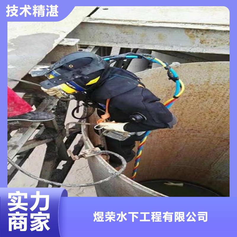 榆林市打捞服务水下打捞救援单位