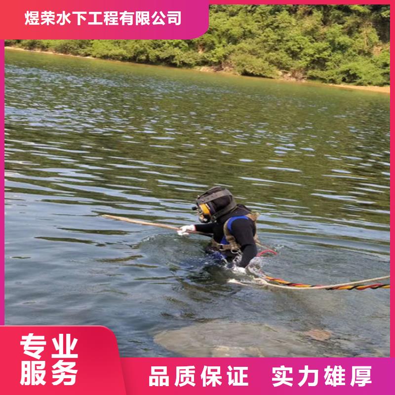 水下水下清洗船舶价格公道