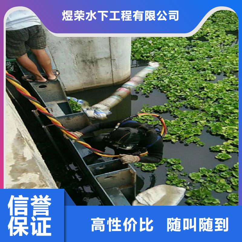 厦门市潜水员服务公司承接本市各种水下打捞