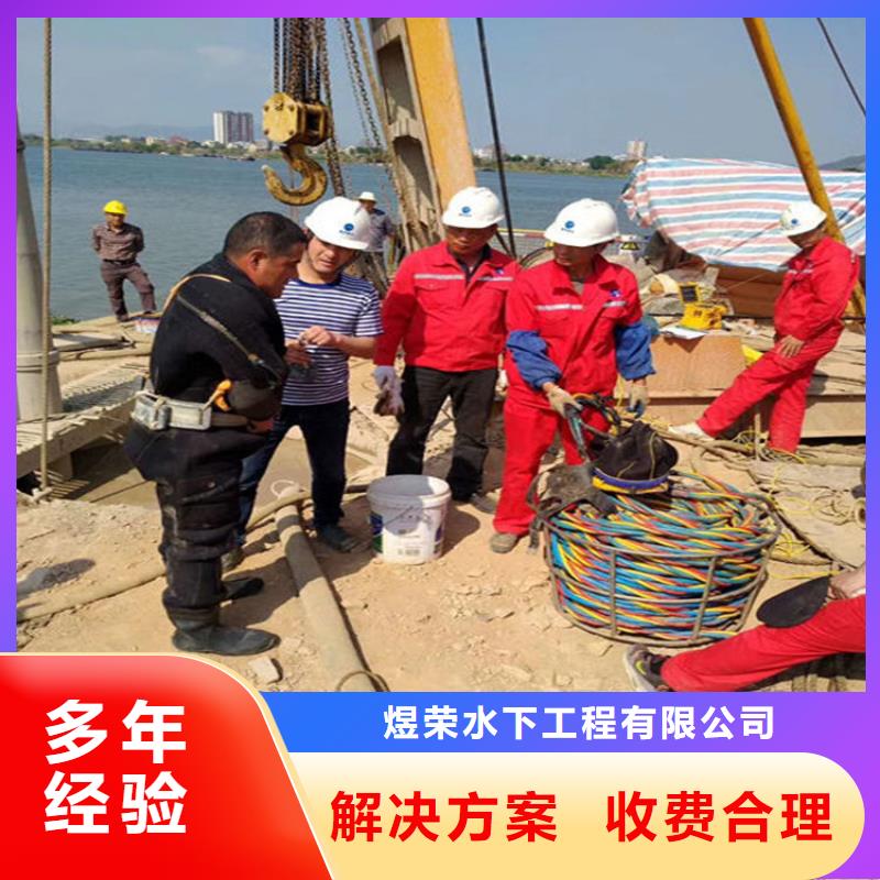 湘潭市蛙人堵漏-封堵各种水下管道