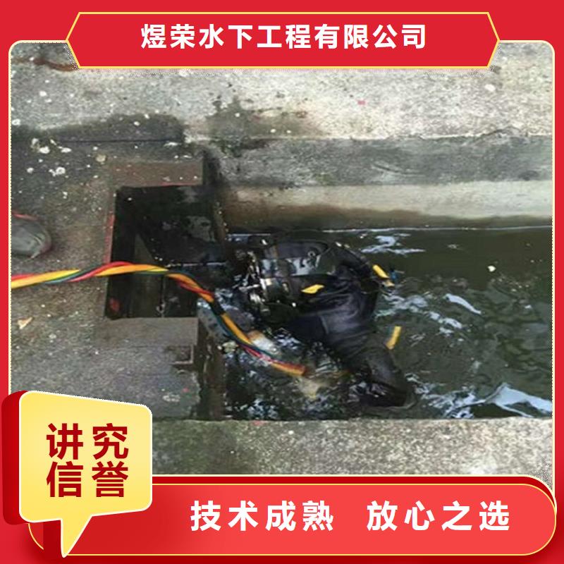 泊头市水下探摸检查-本地承接水下施工