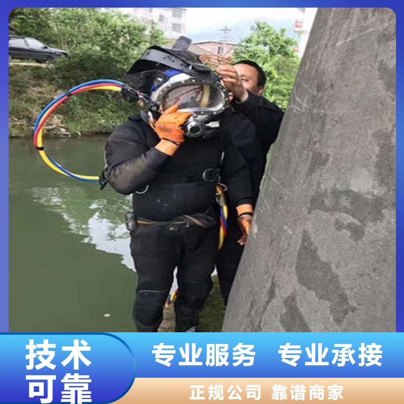 水下封堵管道公司-水下焊接切割-承接本地水下施工