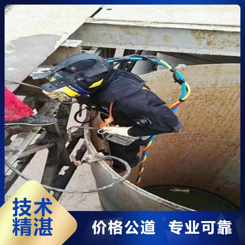 东莞市水下拆除公司24小时作业服务