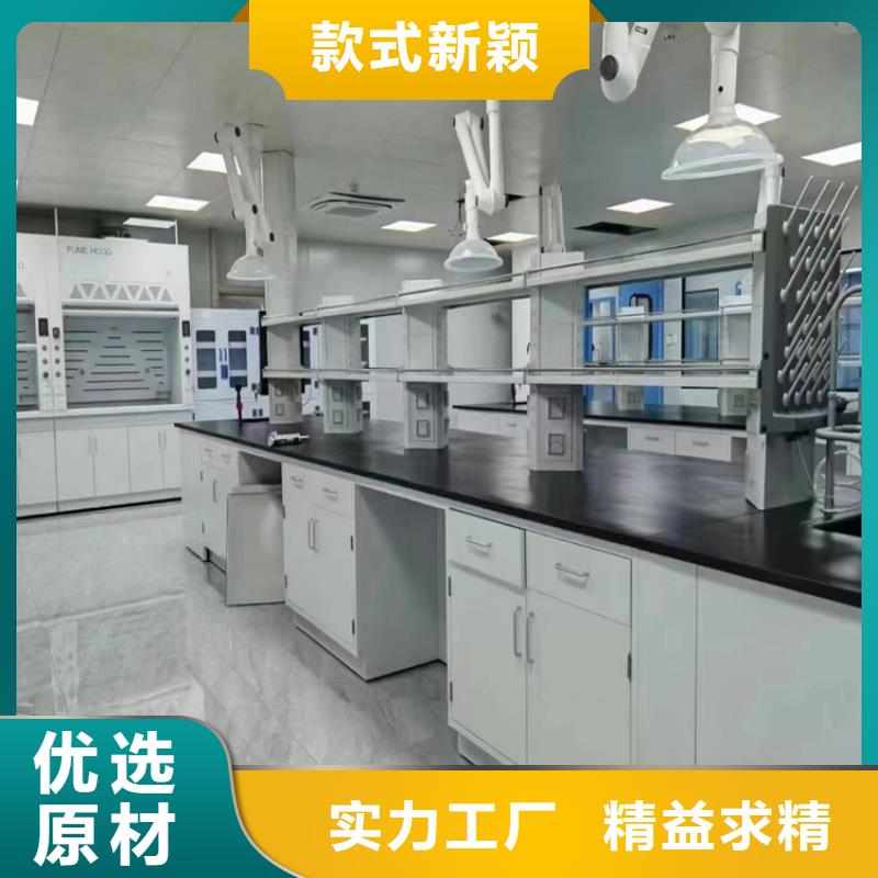 抚州学校化验室家具在线咨询