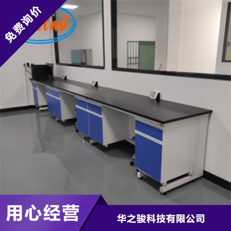 钢木实验台安心购同城品牌