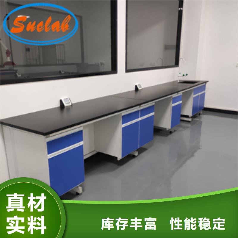 钢木实验台环氧地板厂家直销省心省钱