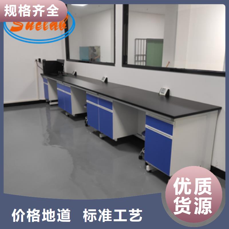 【 钢木实验台 密集架实体厂家】