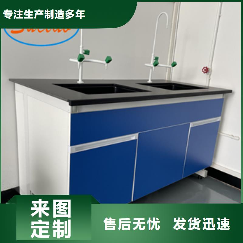 【 钢木实验台 密集架实体厂家】