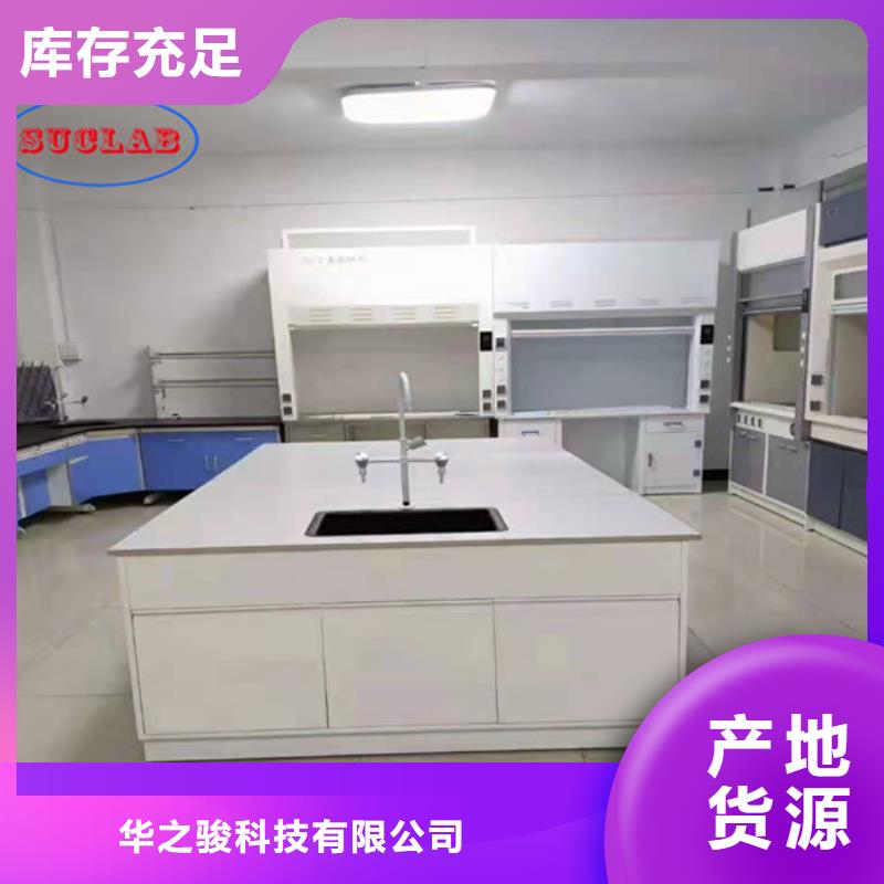 【 全钢实验台批发价格】|财务移动凭证柜-华之骏科技(辽源市分公司)