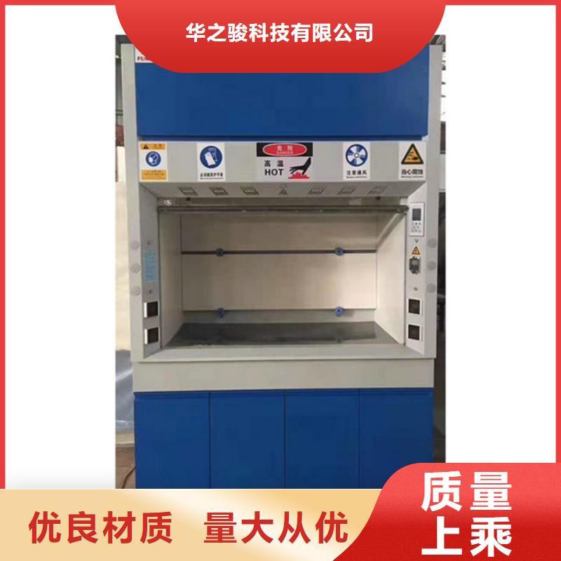 通风柜-超静工作台多种规格库存充足