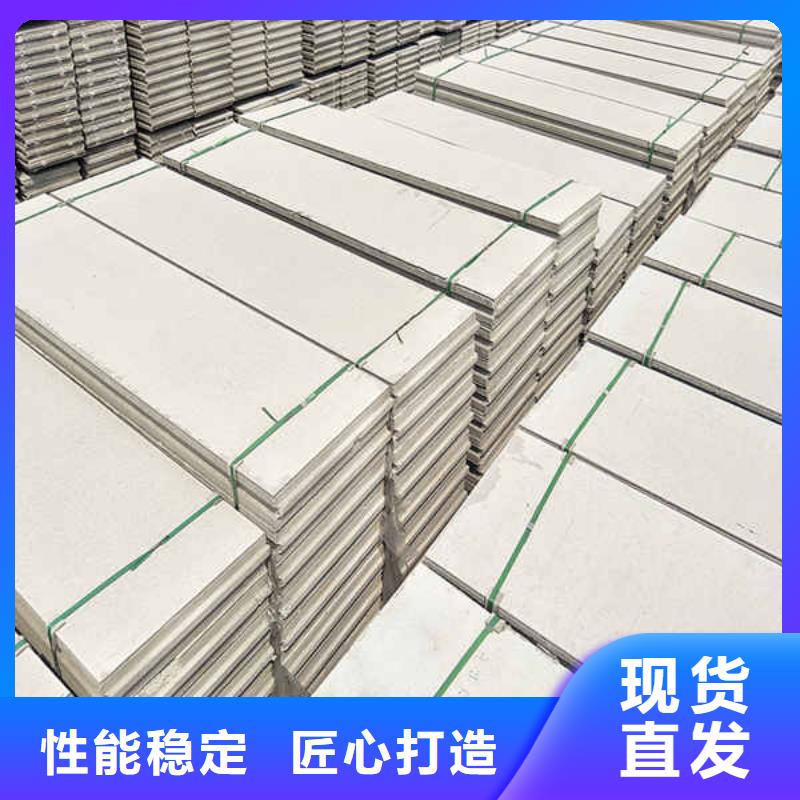 【闪电发货 轻质隔墙板高标准高品质】-{瑞尔法}