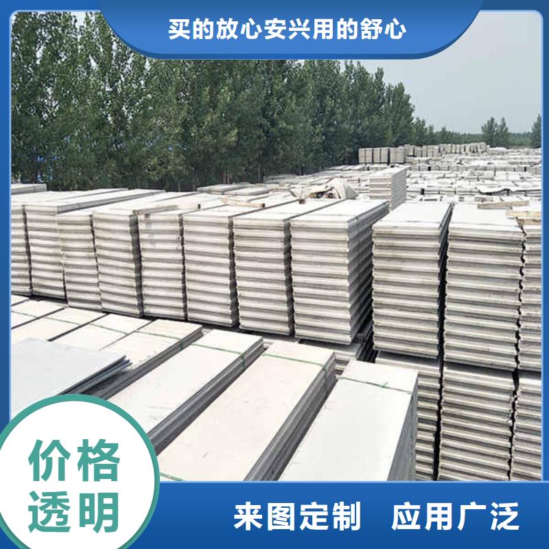 |南充|巴中|成都|眉山|自贡|乐山|内江瑞尔法【 轻质隔墙板高标准高品质】