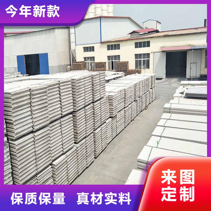 【闪电发货 轻质隔墙板高标准高品质】-{瑞尔法}