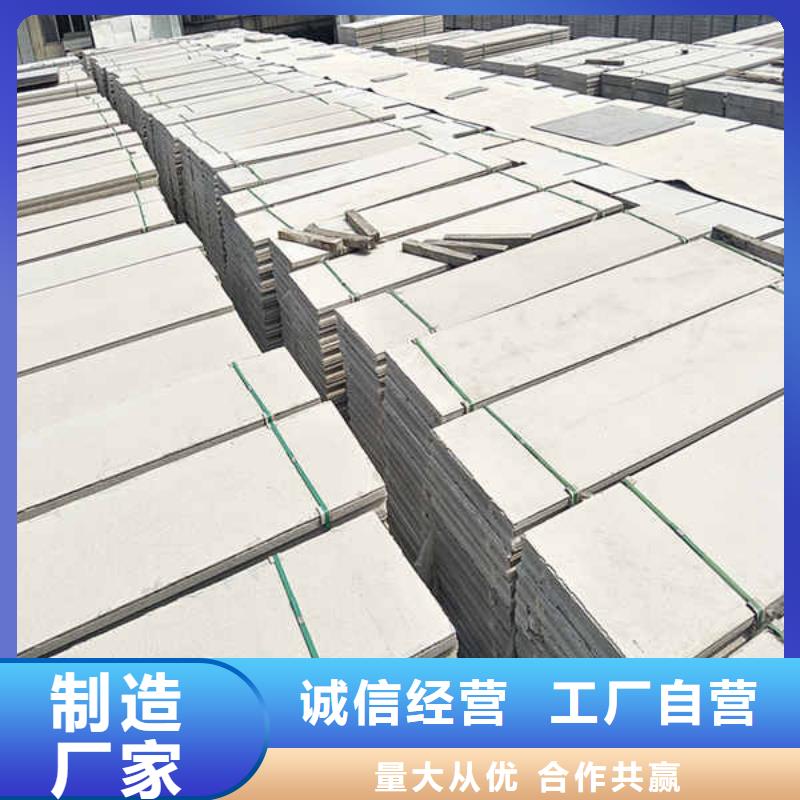 轻质隔墙板轻质墙体匠心工艺