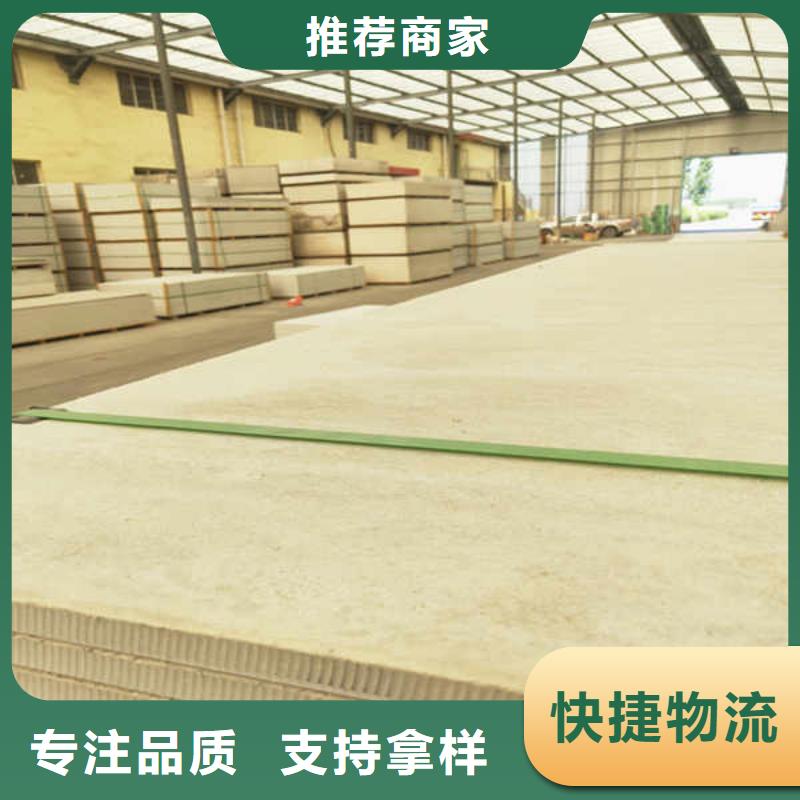 硅酸钙板【GRC轻质隔墙板】好产品有口碑