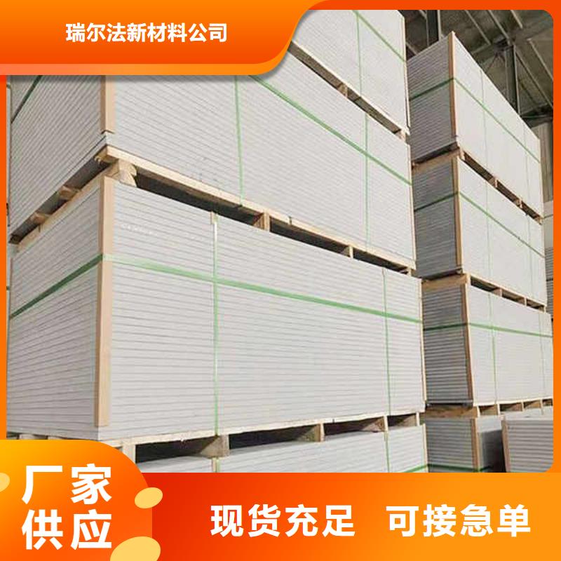 【 纤维水泥板厂家质量过硬】-服务区域包括乌鲁木齐|克拉玛依等-产品视频