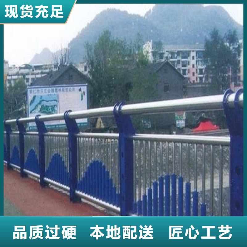 道路不锈钢复合管护栏_厂家定制