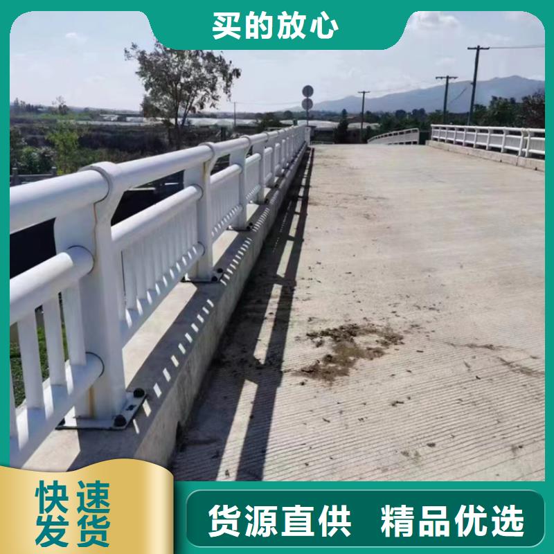 公路不锈钢复合管护栏来图定制欢迎订购