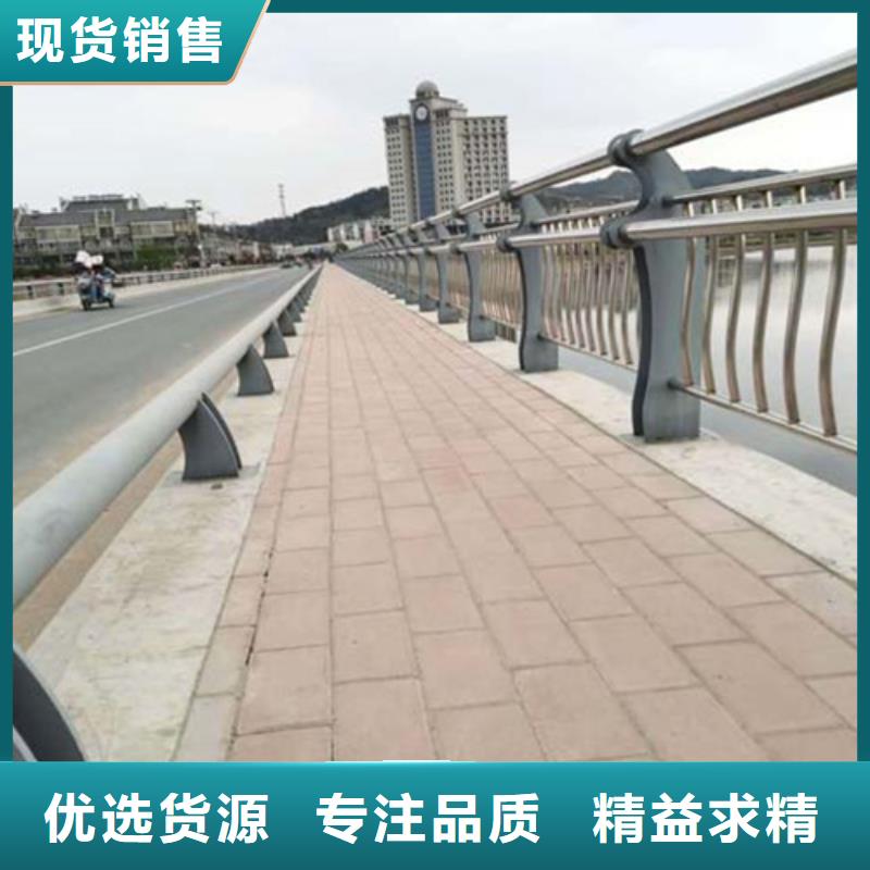 规格全的道路不锈钢复合管护栏供应商