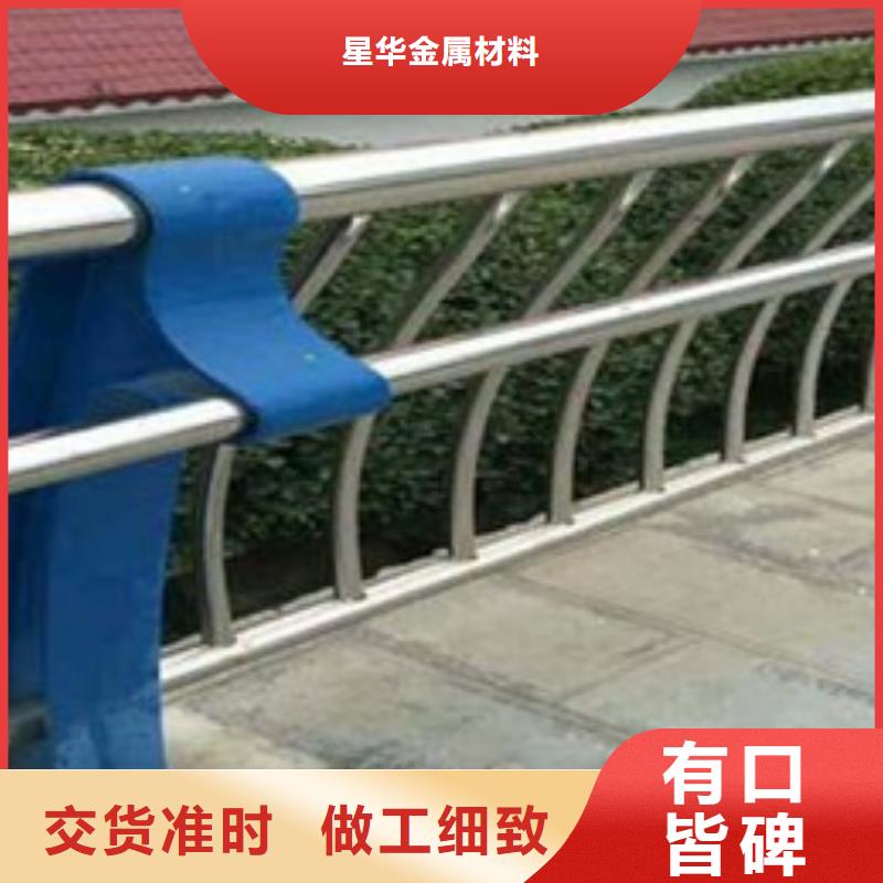 道路不锈钢复合管护栏厂家质量放心用质量和诚信捍卫平安