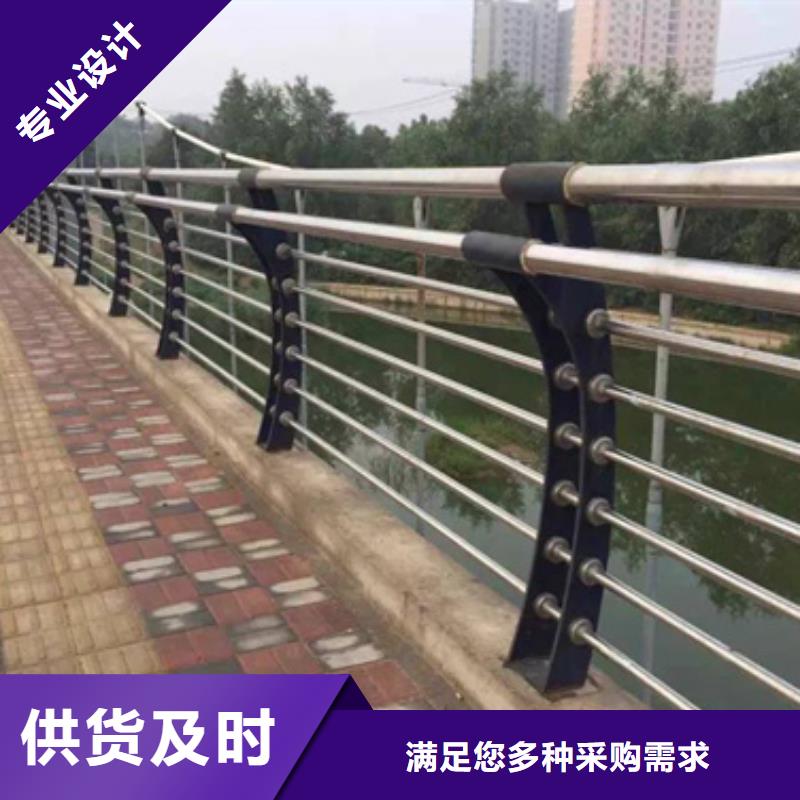 不锈钢复合管护栏不锈钢复合管道路护栏有口皆碑