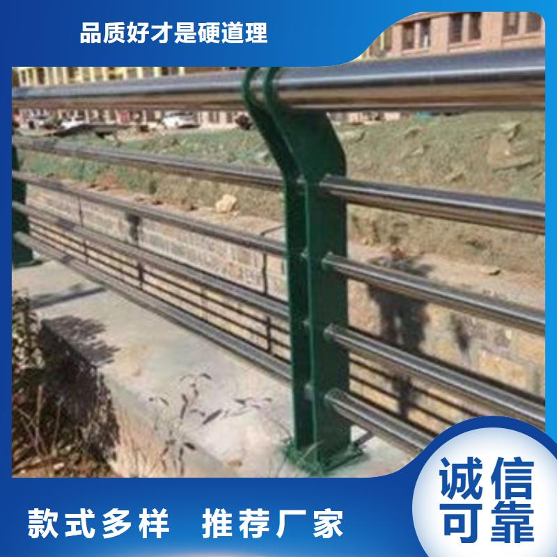 道路不锈钢复合管护栏生产厂家质量保障