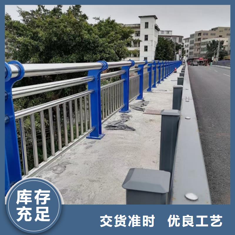 道路不锈钢复合管护栏为您服务产品介绍用质量和诚信捍卫平安