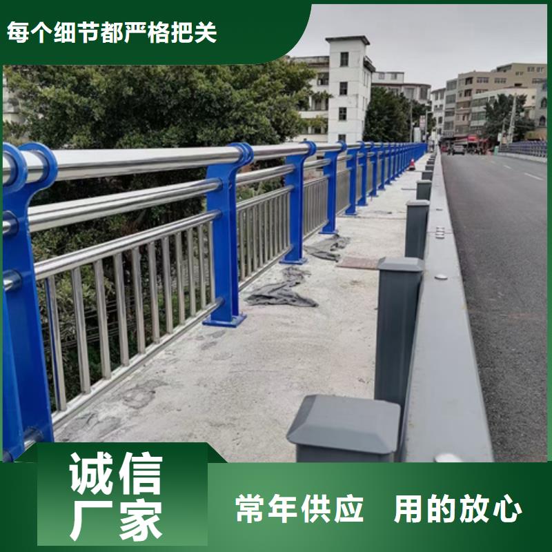 道路不锈钢复合管护栏_厂家定制