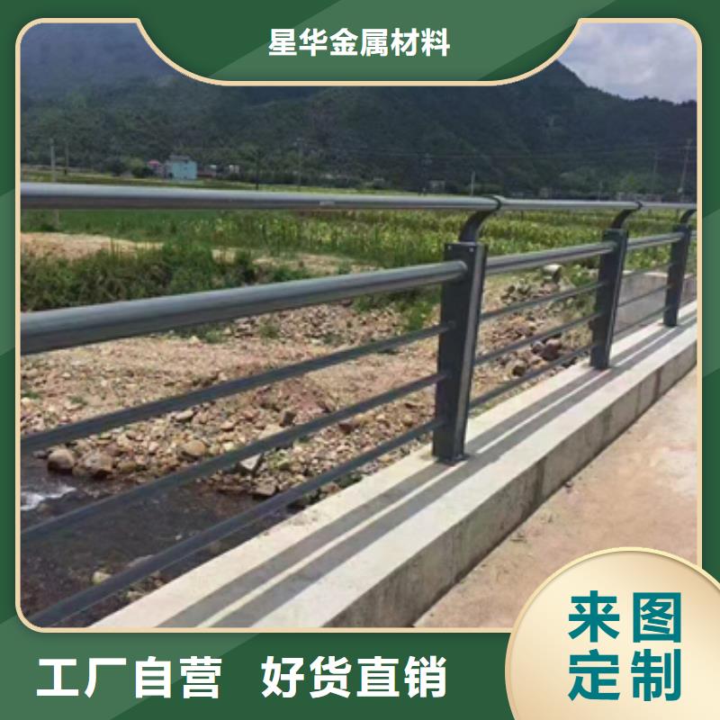 公路防撞护栏批发定制