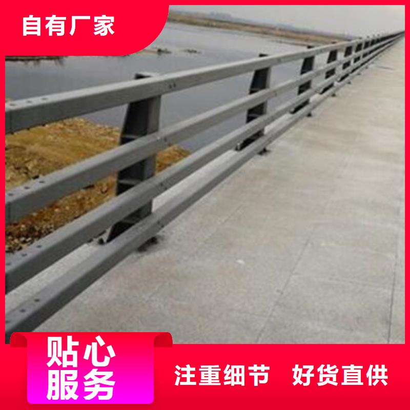 道路防撞护栏出厂价格以诚为本