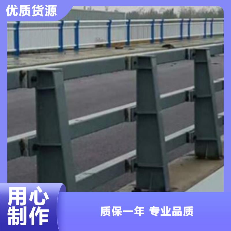 定制道路防撞护栏_生产厂家