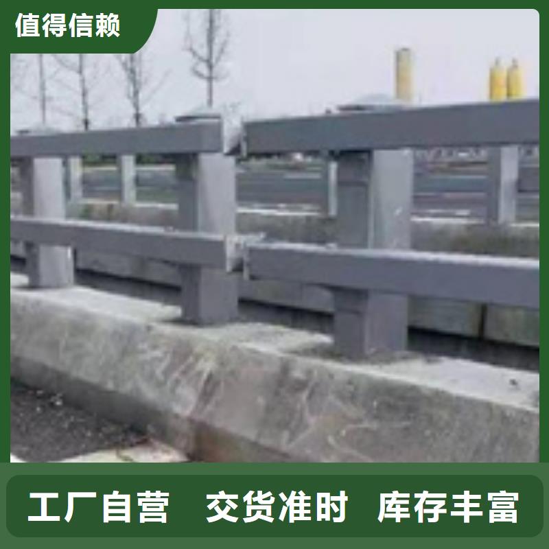 公路防撞护栏承诺守信认真待事