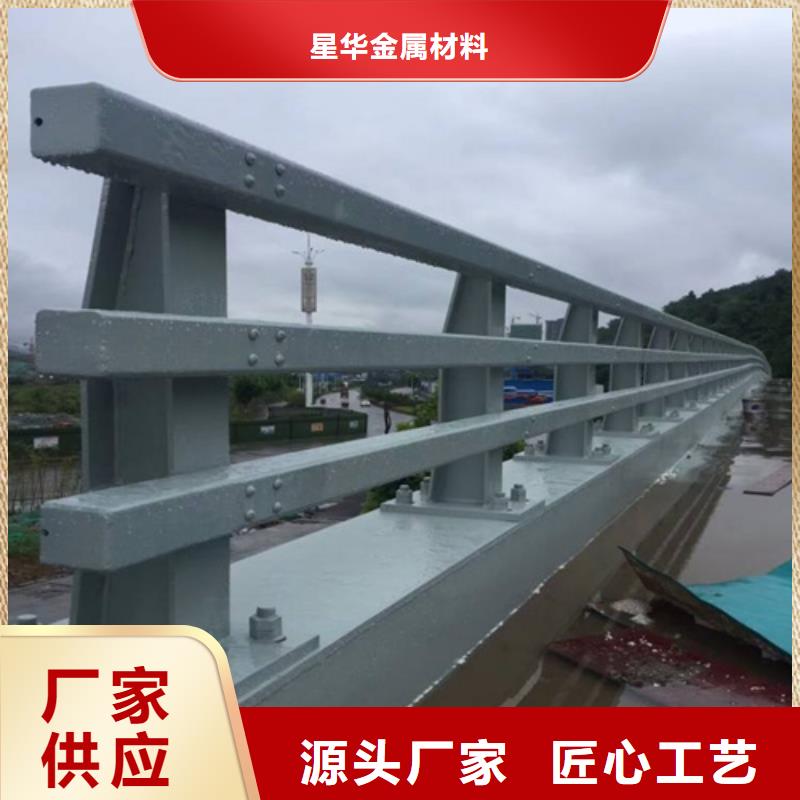 道路防撞护栏全国走货认真做事