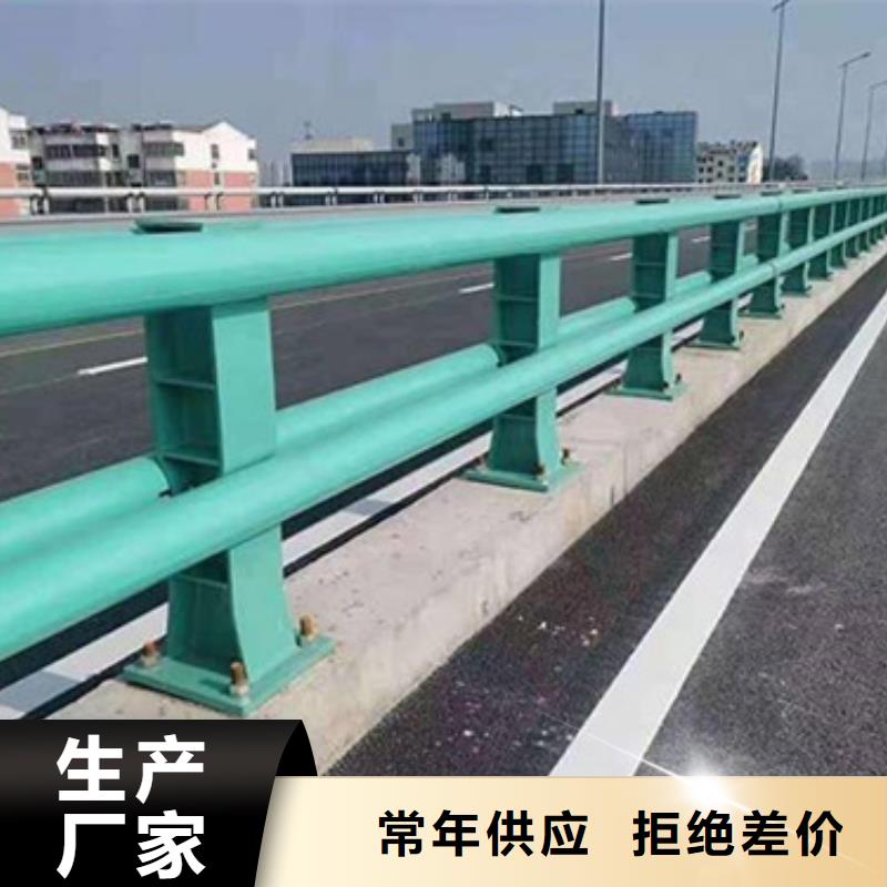 绥阳道路防撞护栏质量保证欢迎咨询质量保证