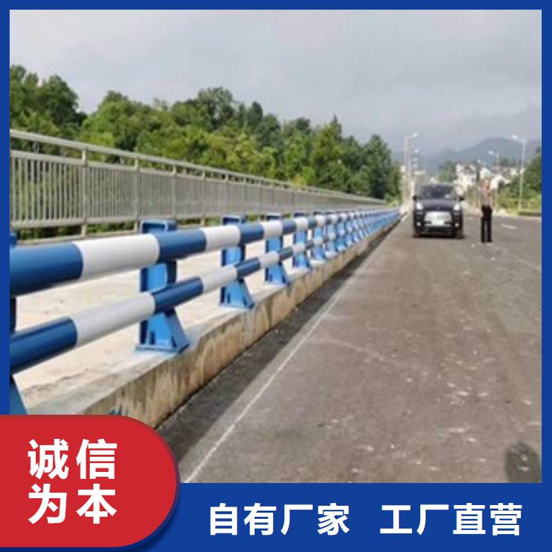 道路防撞护栏货真价实直销价格道路防撞护栏