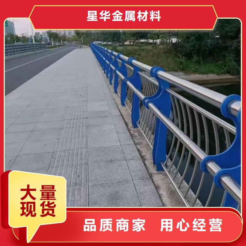 公路不锈钢复合管护栏量大从优靠谱厂家量大从优