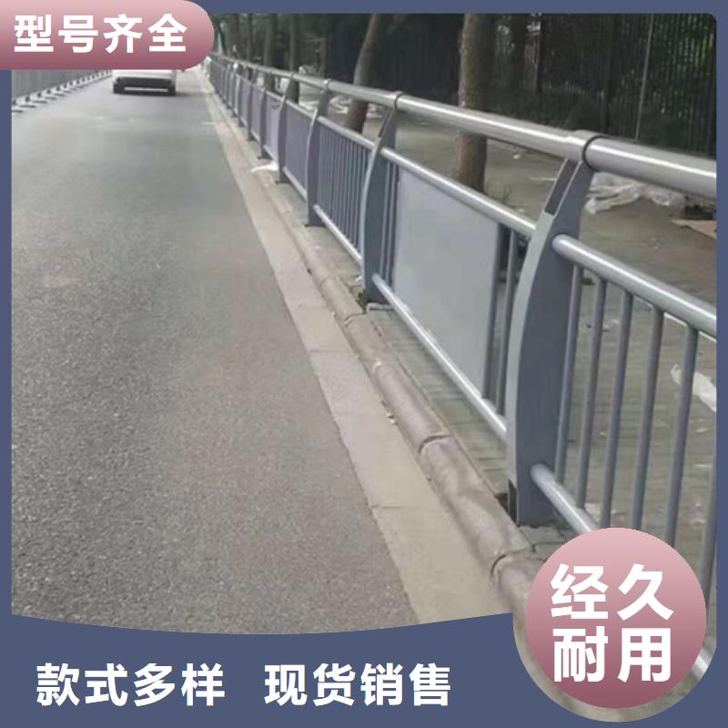 公路不锈钢复合管护栏诚信企业认真做事