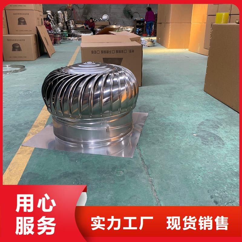 衢州球形屋顶自然通风器施工队伍