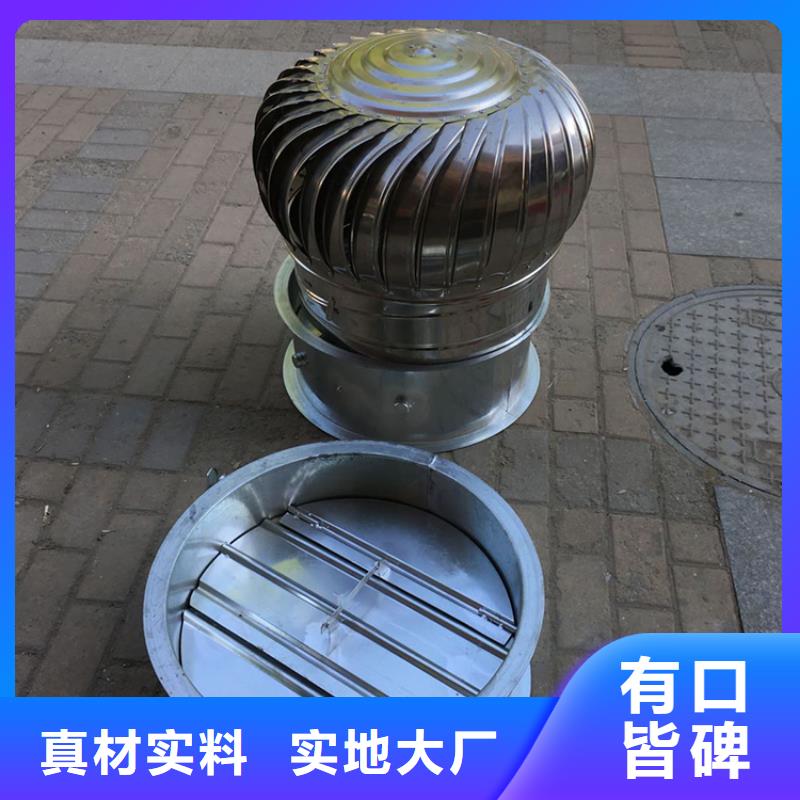 河源车间屋顶不锈钢通风器规格齐全