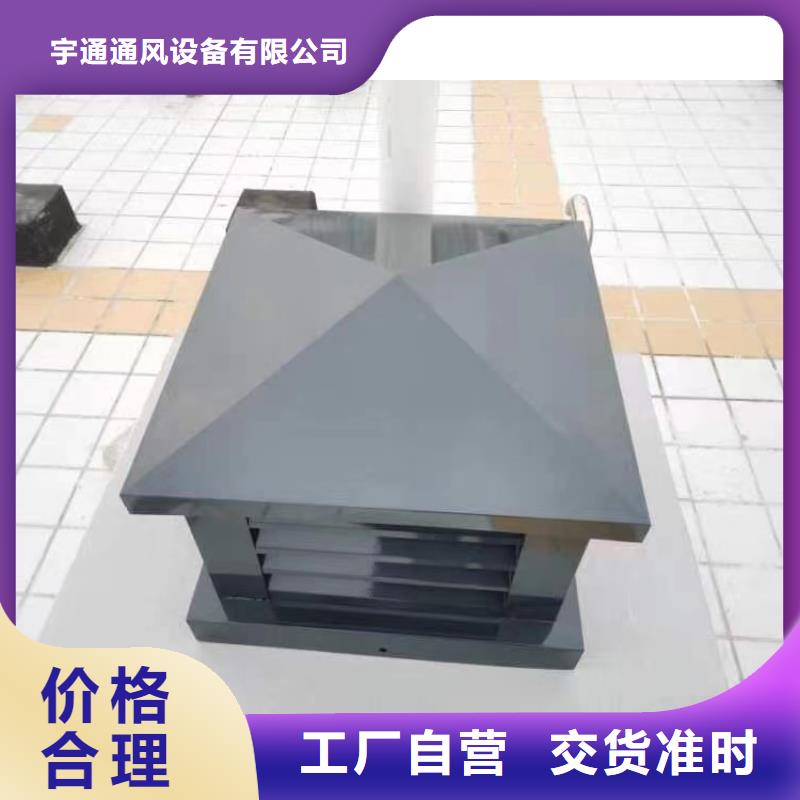 小区高层屋顶用方形百叶风帽-产品规格齐全