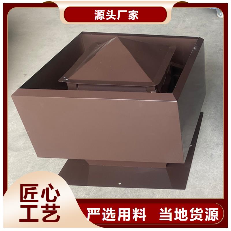 G系列排烟道矩形风帽找产品