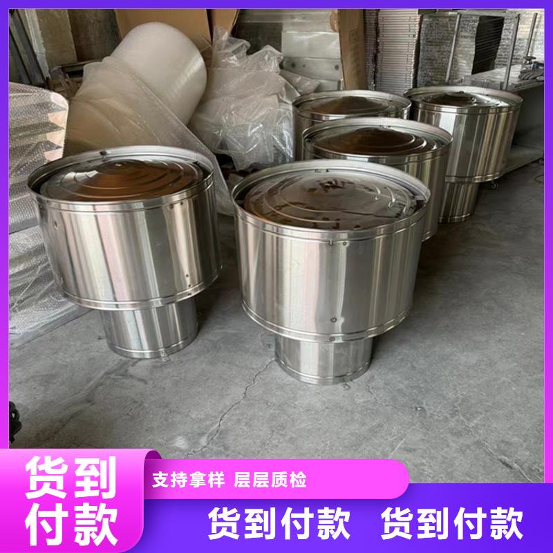 邯郸G系列排烟道矩形风帽可发样品