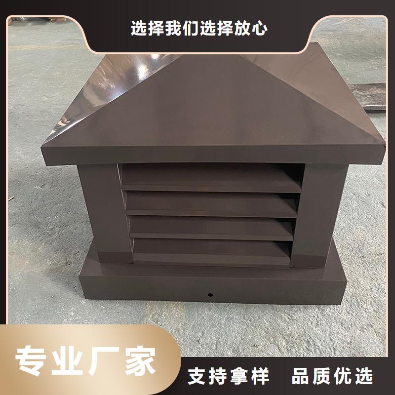 楼顶烟道自立式风帽厂家