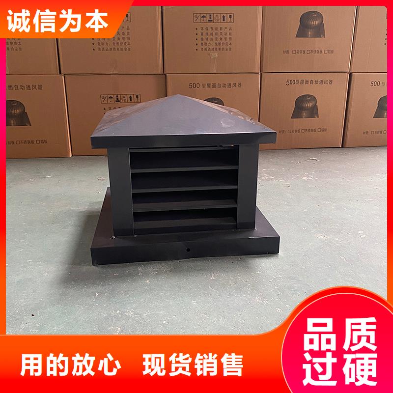 枣庄G系列烟道防雨风帽价格实惠