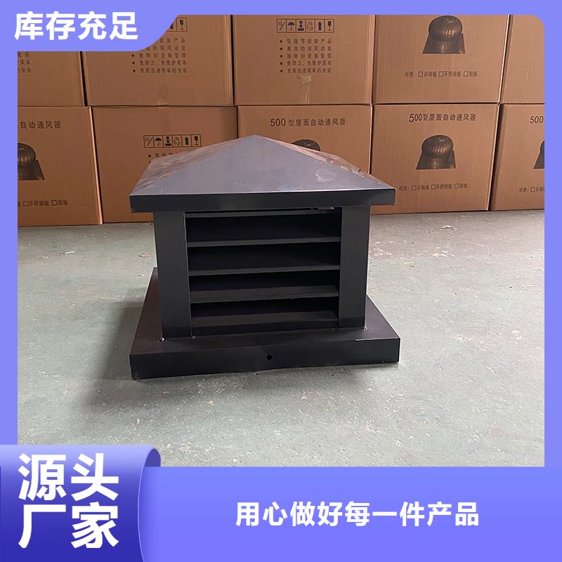 滨州屋顶排烟道防雨百叶风帽库存充足